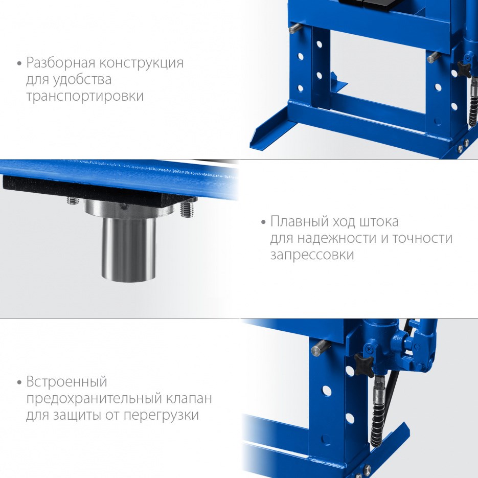 Гидравлический пресс ЗУБР ПГН-10 с гидронасосом и манометром, Профессионал, 10 т